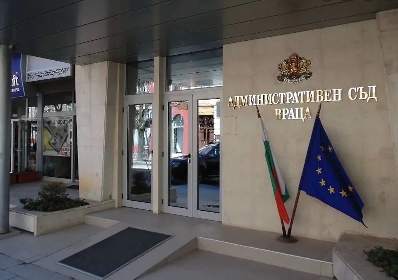 Административен съд - Враца остави без движение производство по дело